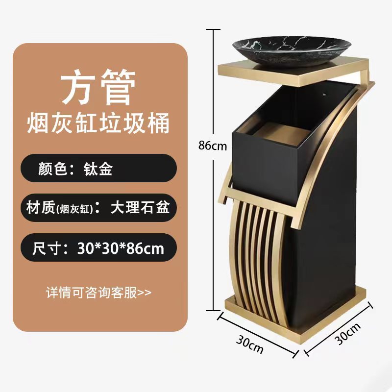 Botella de basura de acero inoxidable comercial hotel lobby sanitario con cenicero hotel KTV hall vertical cenicero