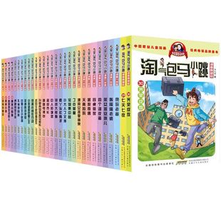 ��С�W��ͯ��x���RС���������ƿƌW�����������ό���ӛ��СȦ