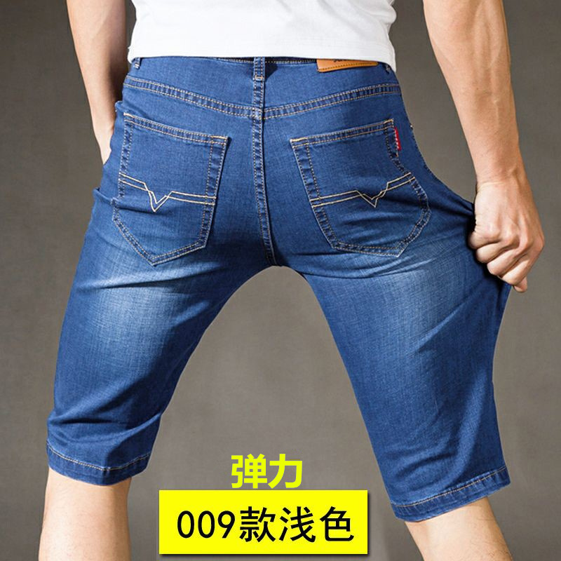 商品详情图_弹力夏季薄款牛仔短裤男五分裤子休闲七分男士5分宽
