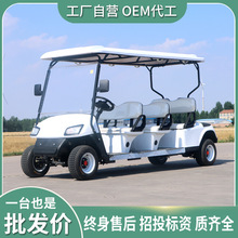 高尔夫球车旅游景区酒店接驳车楼盘看房接待电动高尔夫观光车