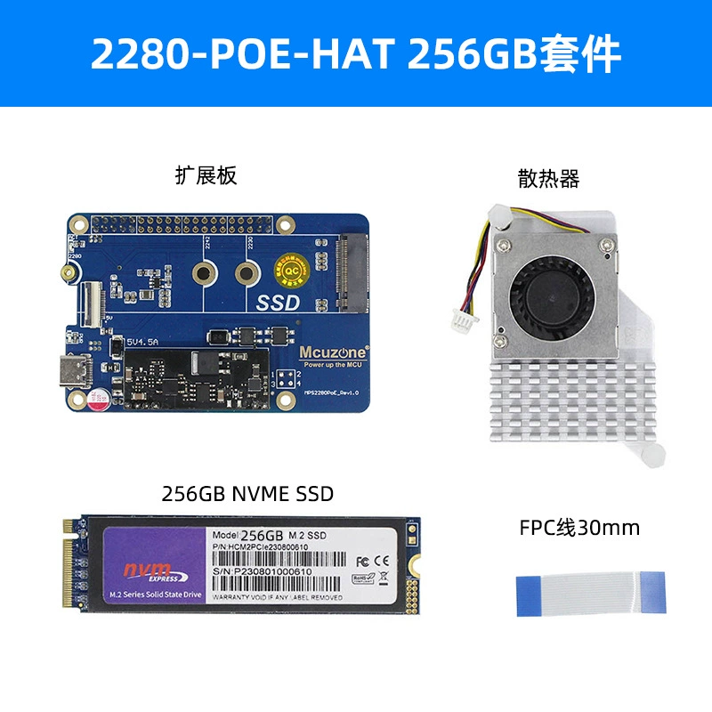 Модуль питания PoE для Raspberry Pi 5, Ethernet PoE, плата расширения PCIe на PoE и M.2 SSD 2280 для подключения жесткого диска