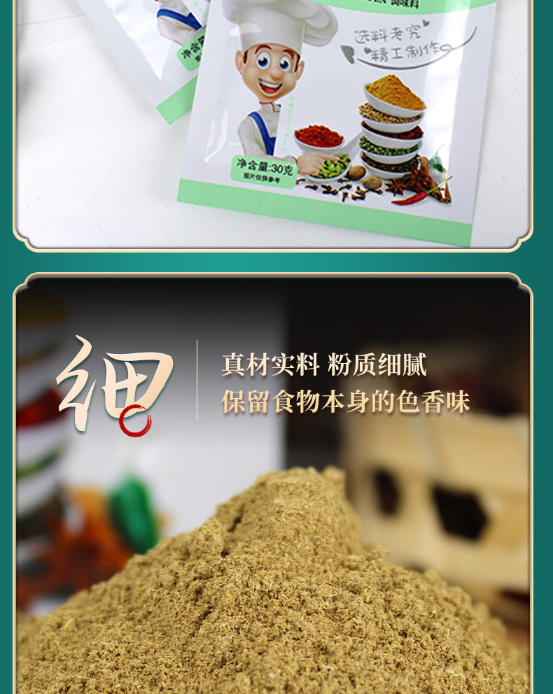 详情_10