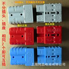 GRID 50A600VҵͷϴػѸ߳泵ٽӲ