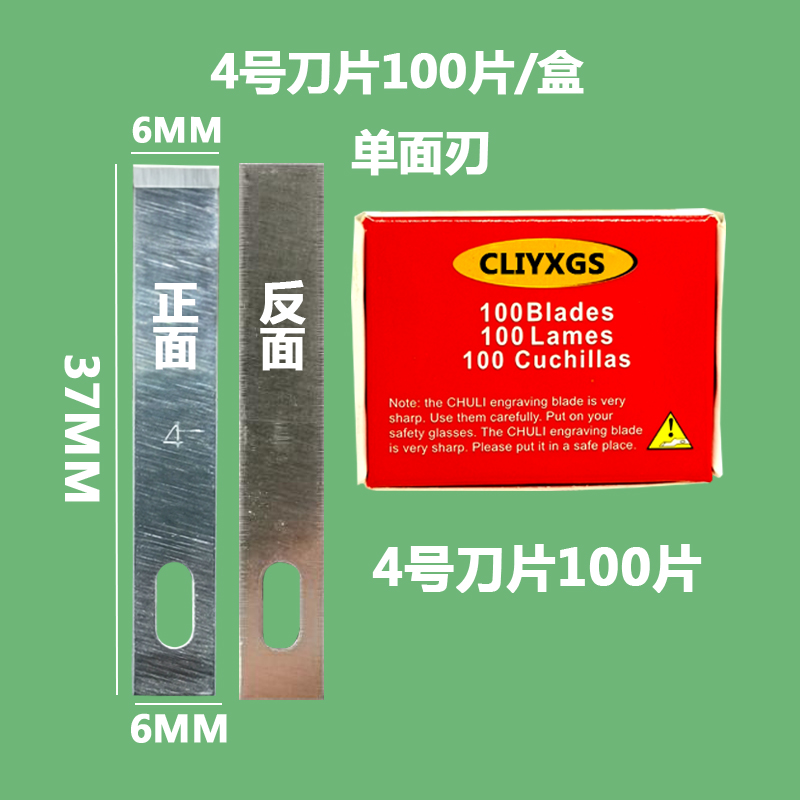 Cuchillo de lápiz tallado reparación de teléfonos móviles 4 cuchilla de eliminación de pegamento de cabeza plana cortar papel tienda de mano de niña pequeña plegable expreso