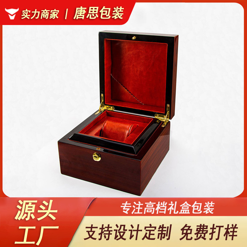 现货高端亮光手表盒 红色烤漆木质手表包装盒 珍贵礼品手表套装盒