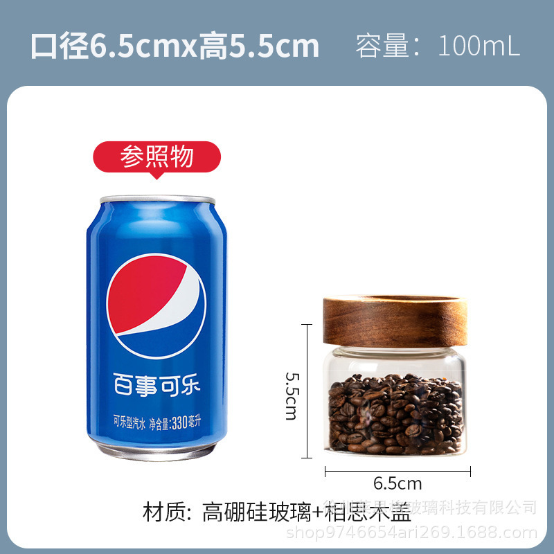 現物卸売りアカシア木ガラス密封缶食品級貯蔵タンク分注泡透明ガラス缶空瓶|undefined