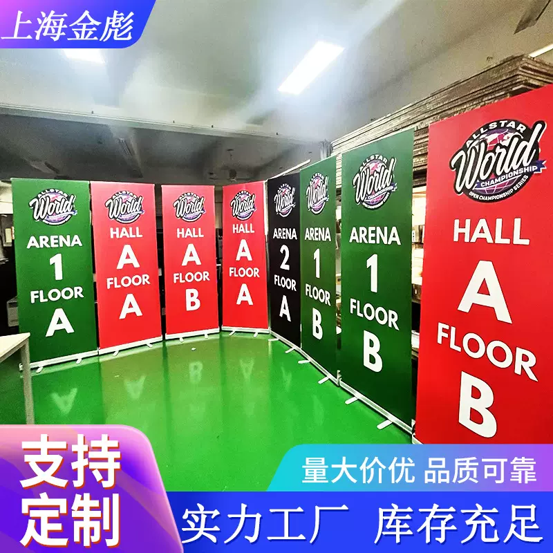 定制跨境易拉宝制作铝合金展架喷绘广告牌PVC画面海报展示架便携