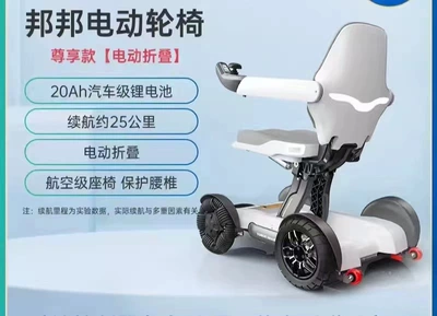Remote-Controlled Electric Wheelchair, Four-Wheel Mobility: Qatlanan elektrik velosipedlər - exclusive-model-20a-automatic-folding