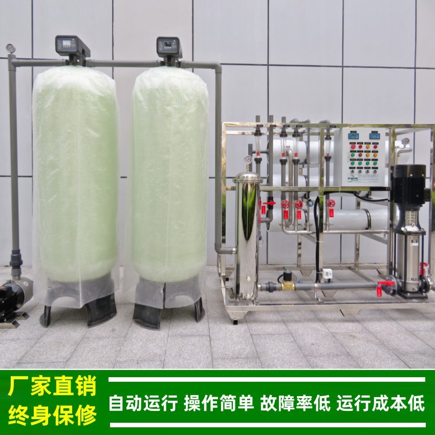 3吨ro机_荆州水处理设备_湖北工业纯水反渗透设备厂家绿健供应