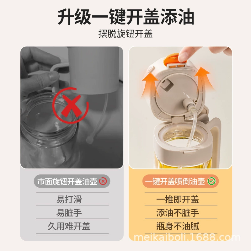 Автоматический складной универсальный распылитель, диспенсер для масла