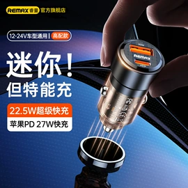 移动电源;蓝牙耳机;手机充电器