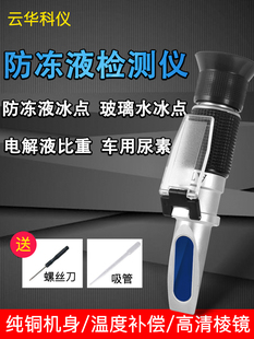 ����Һ���c�z�y�x�Ҷ������Ӌ܇�����؝�ȼ״�����ˮ���c�yԇ�x