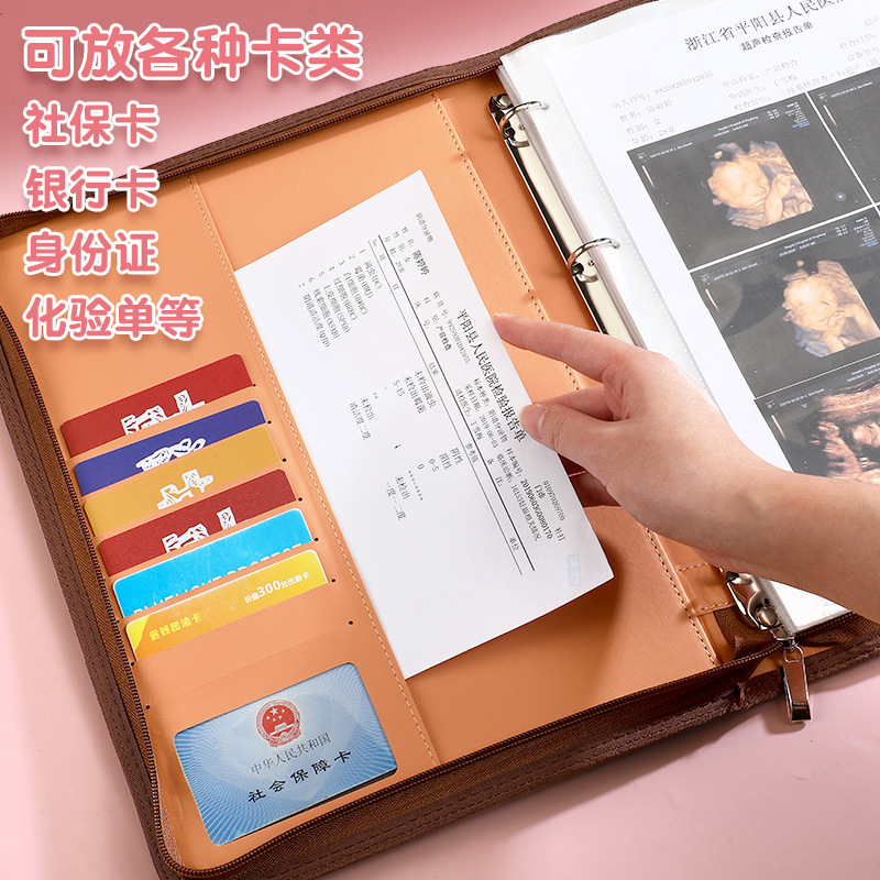 妊娠検査収納ブック、妊娠検査ファイルレポート、妊娠中の母親のB超フォルダー、出生前検査用ポータブルジッパーバッグ情報|undefined