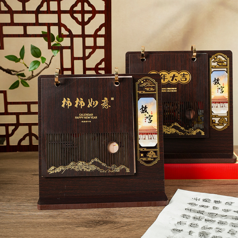 2026年新款创意木质镂空台历马年多功能笔筒日历礼盒装可台历|undefined