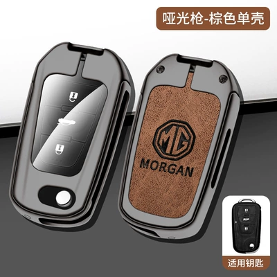 Car key bag, Key Cover Gt Ruiteng Gs Shell - matte-single-shell-brown