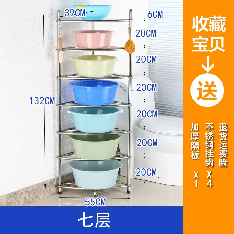 7단 세면대 삼각대