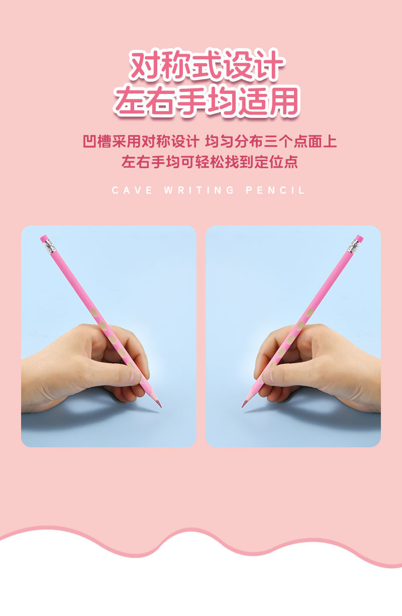 洞洞铅笔桶装详情粉色_06.jpg