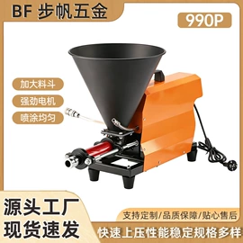 喷涂机;其他涂装设备;金属建材