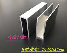 ���X U�Ͳ��X15*40*2���X�Ͳ� �ȏ�11mm�������X ��߅���X�Ͳ�