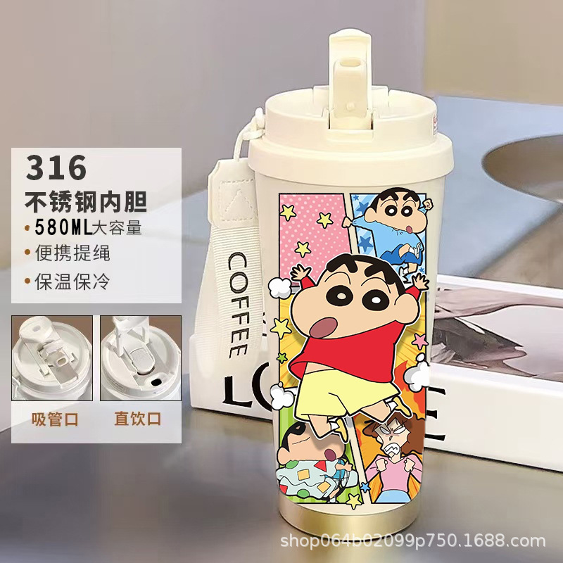 샤오신 장난꾸러기