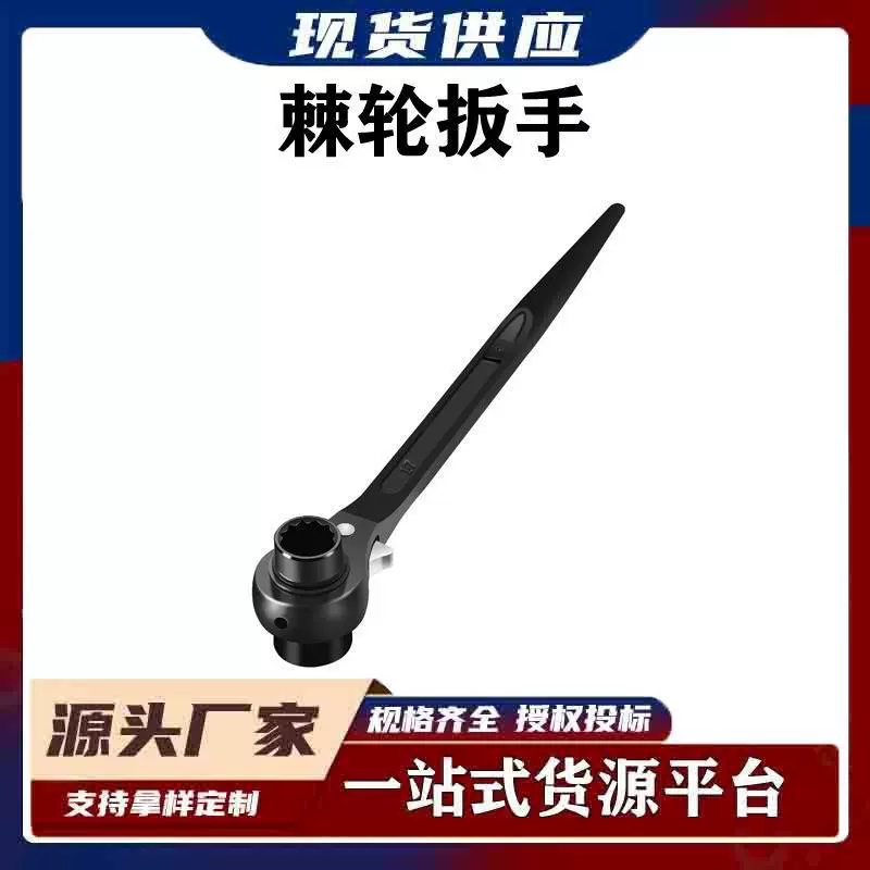 Быстрый шестигранный торцевой ключ с храповым механизмом Двусторонний ключ с трещоткой Torx Socket С Острым Хвостом