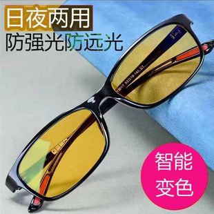Day and Night Dual-Use Smart Color-Changing Night Vision Goggles for Men, Sunglasses for Night Driving, Anti-High Beam Driving Glasses for Women, Leisure
