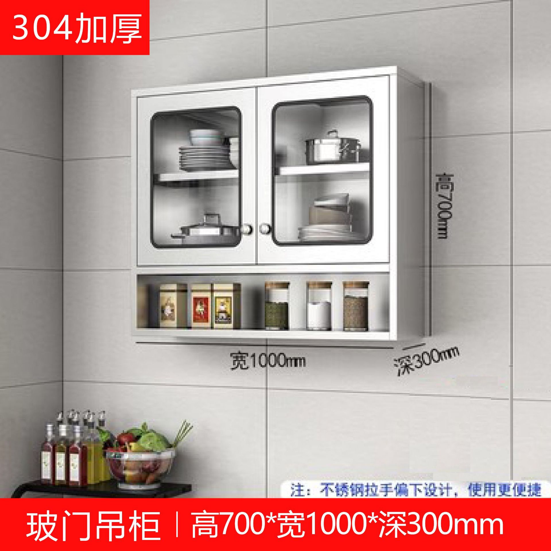Acero inoxidable cocina armario colgante armario de pared armario tipo pared armario de cocina armario de pared armario de almacenamiento para baño