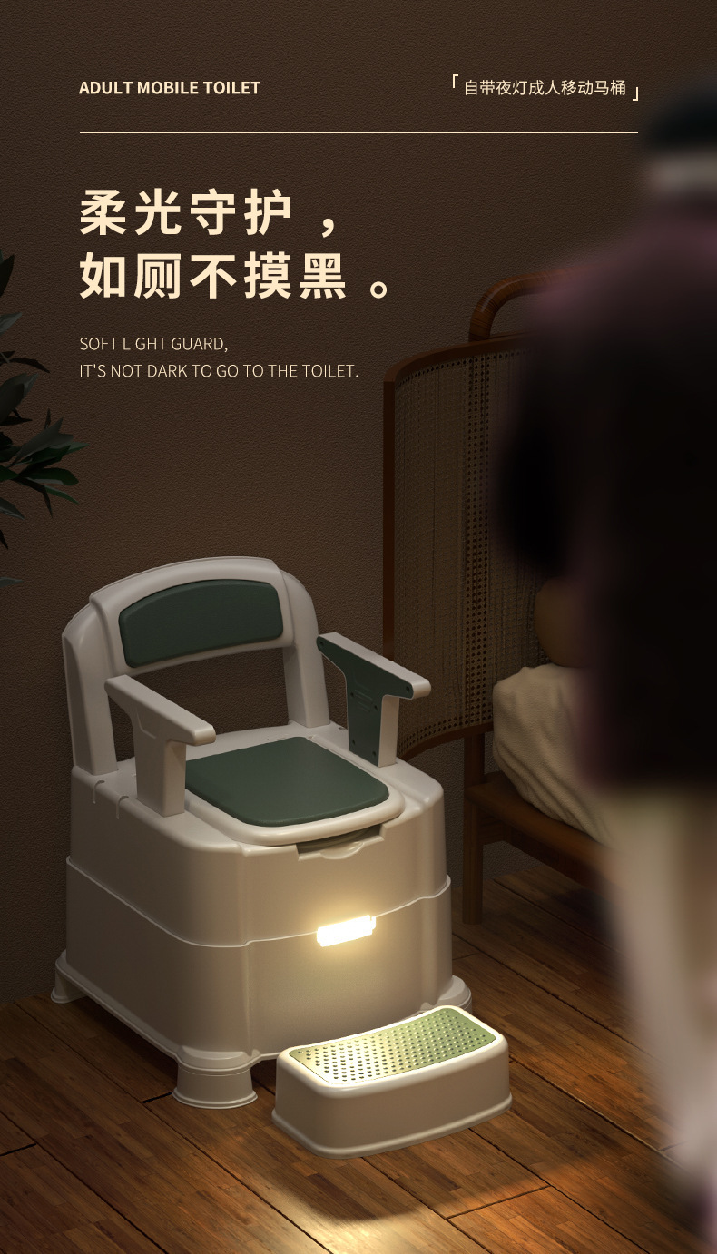 成人马桶_01