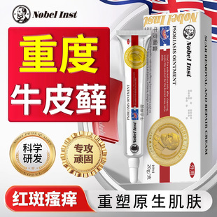 Nobel Inst�B��ţƤ�\Ƥ�w�W�_���ø����y��м�ظ�ȾֹЧ�W�־�Һ