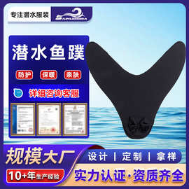 跨境货源美人鱼脚蹼深浅潜水脚蹼 浮潜冲浪亲肤保暖游泳矫正脚蹼