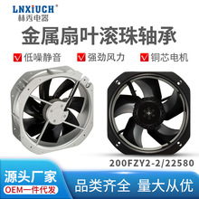 ����С�͹��l�S���L�C�L�������C��ɢ��200FZY6/S���Iɢ�ጣ��