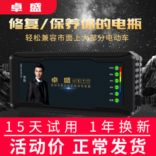 늄܇ƿ48V12AH60V20AH72V۬ŵ̨СU늳