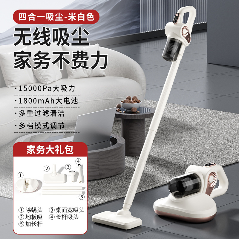 跨境超强大吸力无线吸尘器家用吸拖地一体机大功率手持除宠物猫毛|undefined