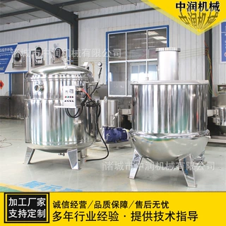 蔓越莓话梅浸糖机组 蜜饯草莓果脯真空浸糖锅 大型快速渗糖机