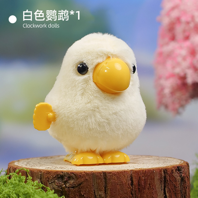 可爱发条小鸡玩具跳跳鸭动物上链鹦鹉毛绒小黄鸡亲子互动玩具网红|undefined