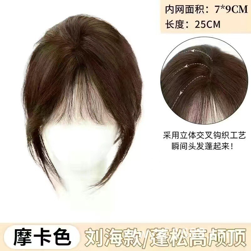 女性用T字型スイスネットウィッグ、軽くて通気性の良いヘアブロック、髪のボリュームアップ、ふわふわした頭頂部、本物の髪|undefined