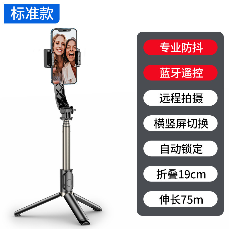 ZACH handheld sports anti shake pan tilt stabilizer intelligent follow-up balance dual fill light selfie pole vlog live broadcast ZACH handheld sports anti shake pan tilt stabilizer intelligent follow-up balance dual fill light selfie pole vlog live broadcast