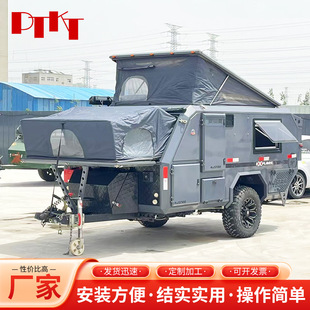 Tundra Off-Road Trailer Hard-Top Travel Camping Trailer Self-Driving Traction Outdoor Mobile Roof-Up Rv