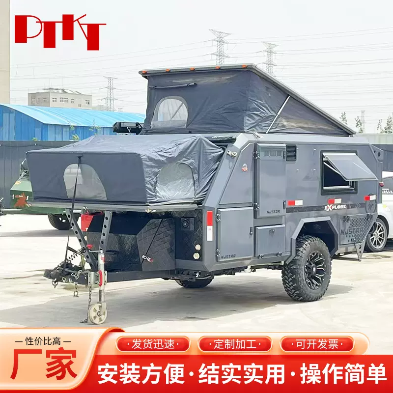 坦途越野拖挂车硬顶旅居露营拖挂房车自驾牵引式户外移动升顶房车