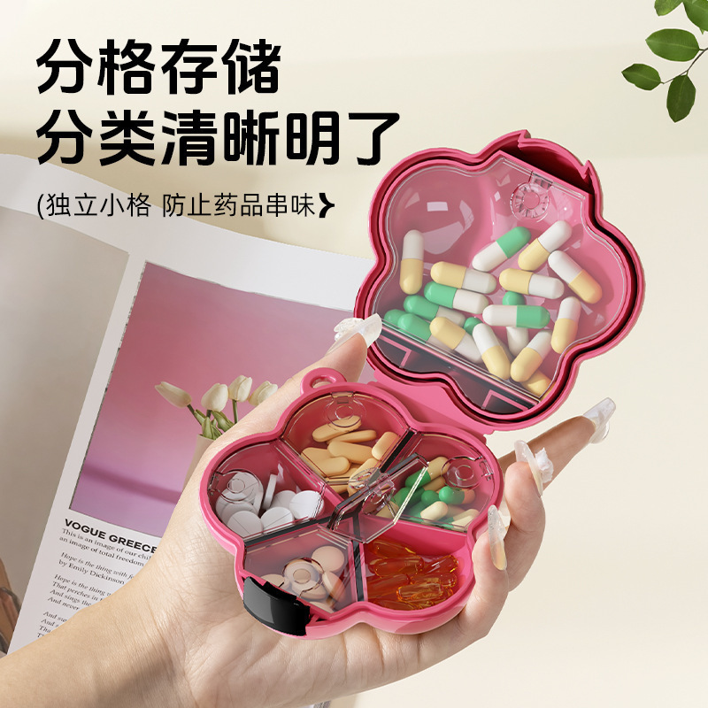 フラワーピルボックスドーパミンポータブルピルボックス分離錠剤多機能トラベルイヤリングネックレスリング収納ボックス|undefined