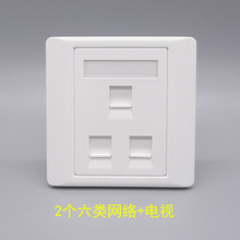 86型三口免打六类网络加有线电视RJ45千兆电脑模块CAT6网口网线