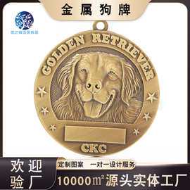 定制锌合金猫牌狗牌宠物项圈挂件激光刻字logo宠物身份吊牌定做