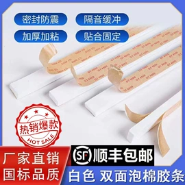 胶垫;辅助包装材料;包装制品配件