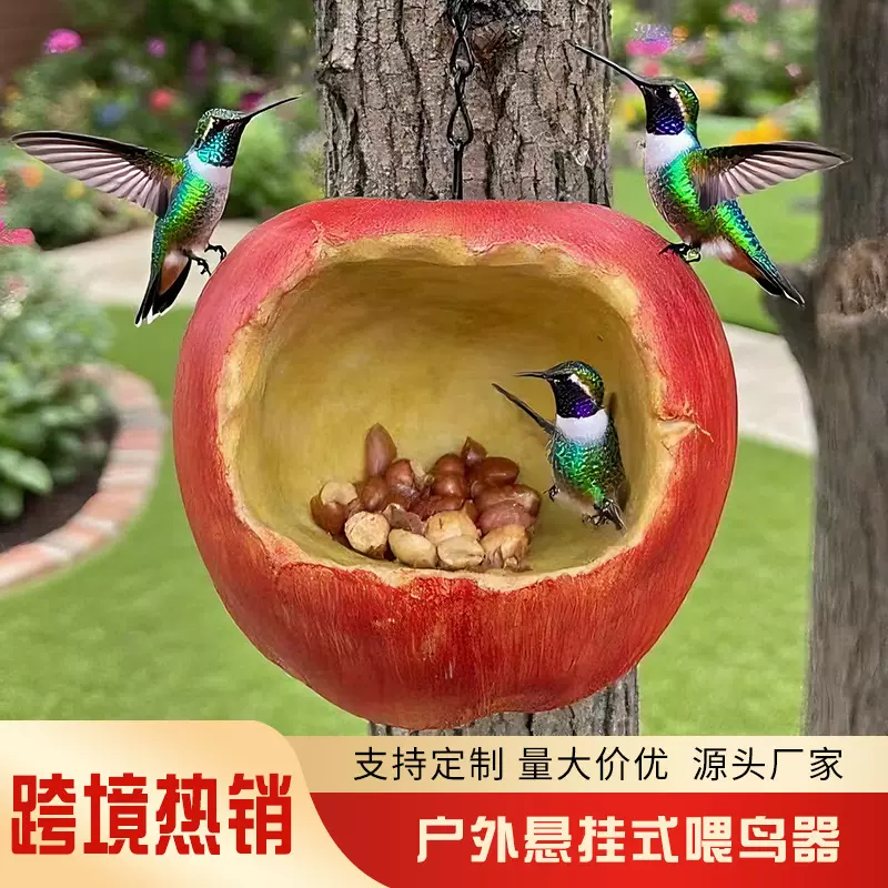 跨境苹果喂鸟器悬挂式户外阳台庭院蜂鸟喂食器挂件亚马逊树脂摆件