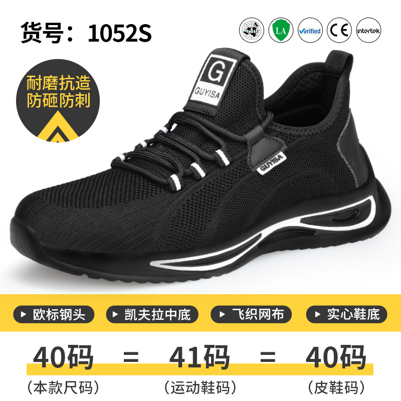 1052S-Four Seasons Evergreen; 36