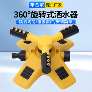 360�����Dʽ��ˮ�� �S�����l���枢ˮ��ʽ��ˮ����ȝ�����