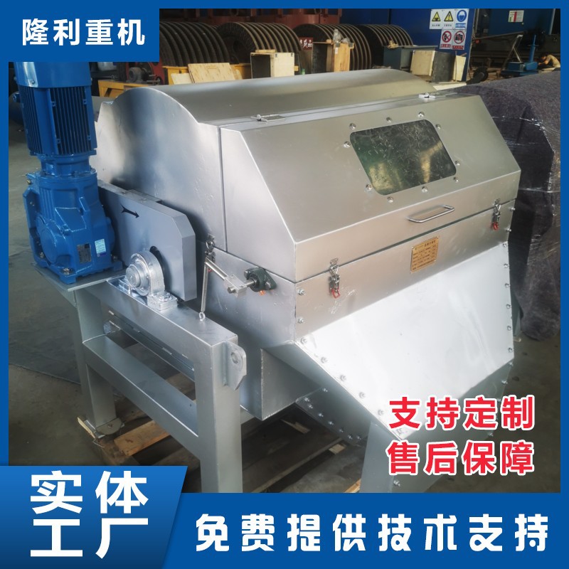 磁选器 磁选分离器 粮食用双棍系列自动除铁器 强磁磁选机