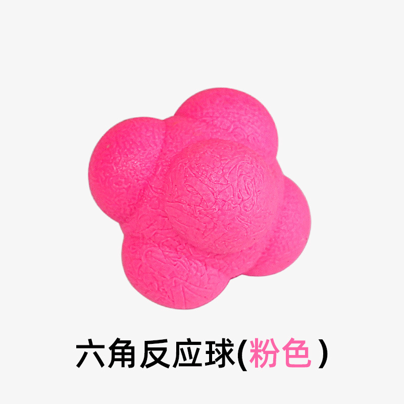 5.5cm 난이도 육각볼-핑크