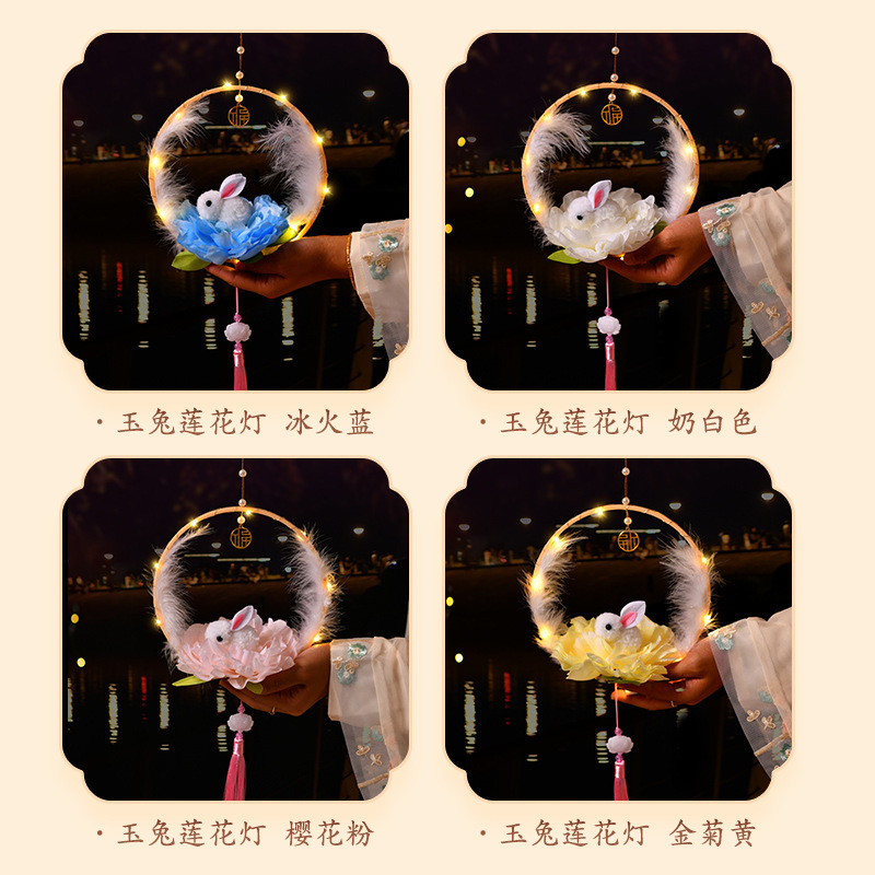 中秋节蛇年灯笼发光手提儿童活动道具手工制作diy材料包古典灯笼|undefined