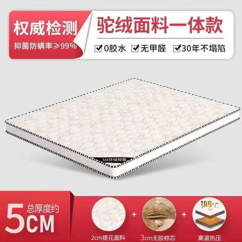 5cm 두께 [보통 스타일 + 두꺼운 고급 자카드]